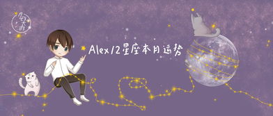 天蝎座的恋爱近期运势，是红鸾星动还是暗流涌动？