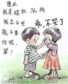 八字合婚，二哥与我，能否相得益彰？