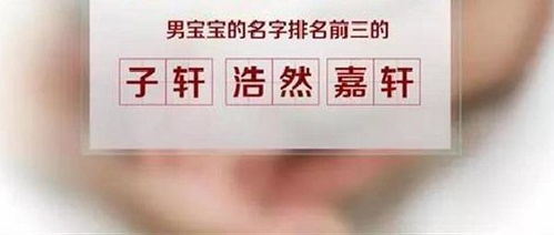 宝宝取名4字，究竟该如何取好呢？