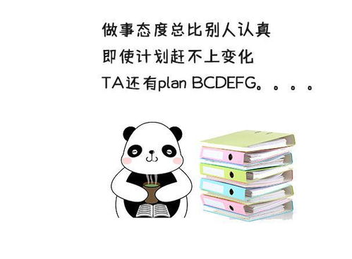 上升摩羯近期爱情运势，是升温还是原地踏步？