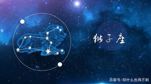 4月12星座感情运势揭秘，哪些星座有望牵手爱情，哪些星座需谨慎前行？