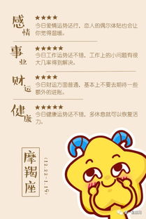 金牛恋爱运势揭秘，近期运势如何，你的爱情有何转机？