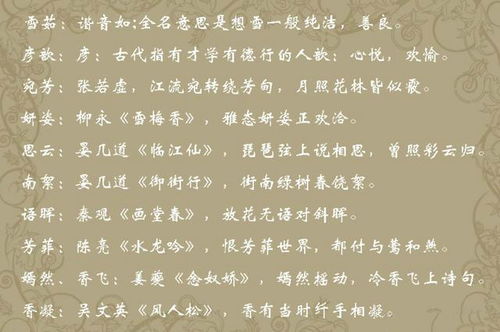岳姓宝宝取名，如何才能既独特又好听？