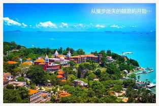 厦门横山旅游攻略图高清大揭秘，你的旅行攻略准备好了吗？