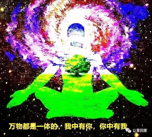 双生火焰近期运势如何？揭秘神秘力量带来的吉凶预测！