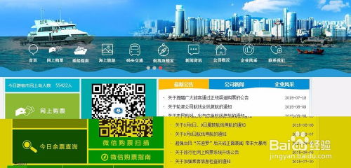 千元预算能畅游厦门？揭秘千元旅游攻略全攻略！