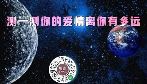 天蝎座男生感情运势，是命中注定的高潮，还是暗流涌动的挑战？
