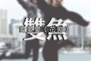 水瓶座分手后，为何千万别理他？揭秘分手后的神秘心理战