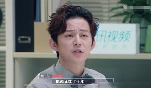 何炅，揭秘娱乐圈老顽童背后的星座秘密！