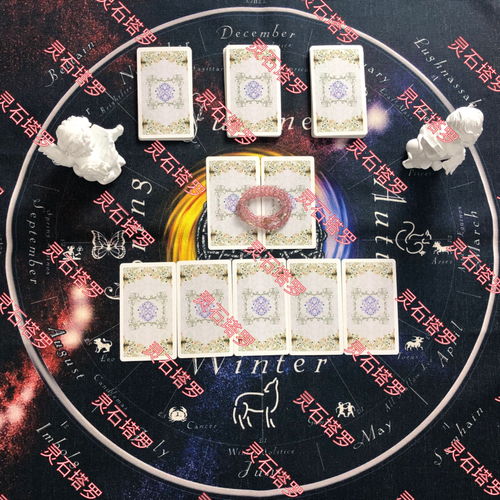 八月运势揭秘，塔罗牌为你揭示感情走向，你的爱情运势如何？