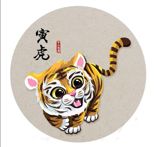 生肖虎人今日运势，揭秘今日运势吉凶，虎年运势如何？