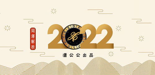 水象天蝎近期运势揭秘，运势起伏，如何应对？