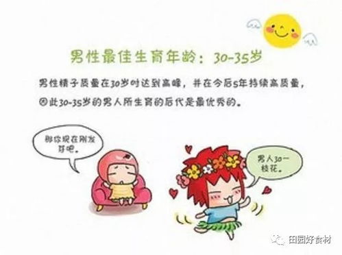 流产真的会影响男人的感情运势吗？揭秘生育与感情命运的神秘联系