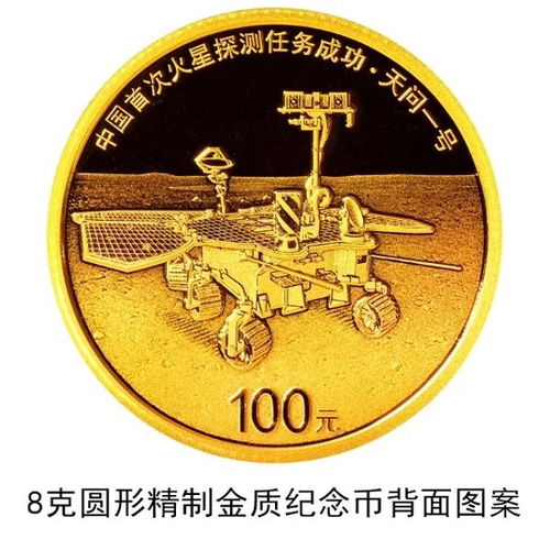 星币八逆位来袭，近期运势如何？是好运还是霉运？