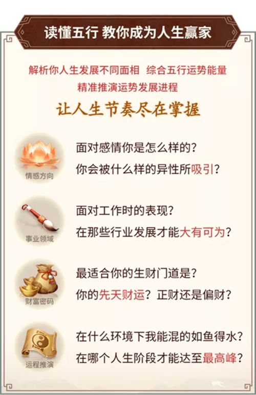 黄腾达近期运势分析图，揭秘运势起伏之谜，你准备好了吗？