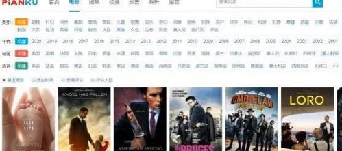 男女观众皆宜！高清推荐电影网页大盘点，你看过哪些？