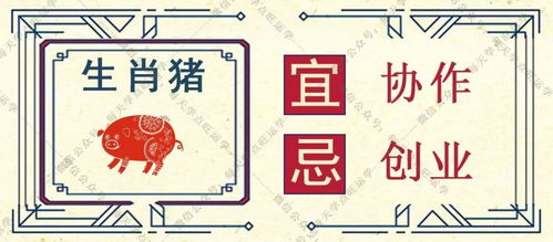近期财运事业运势大揭秘，全方位查询大全，你运势如何？