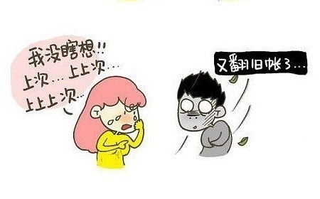 八字不合婚后吵架，如何化解夫妻矛盾？