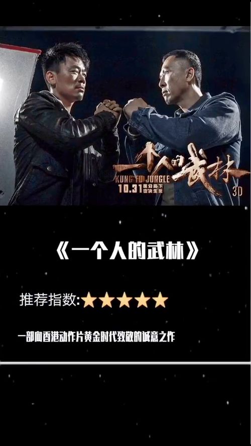 哪些电影值得一看，对健康有益？