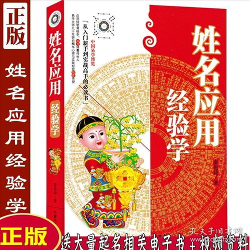 贺姓宝宝取名攻略