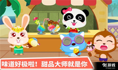 香港宝宝必看动画精选