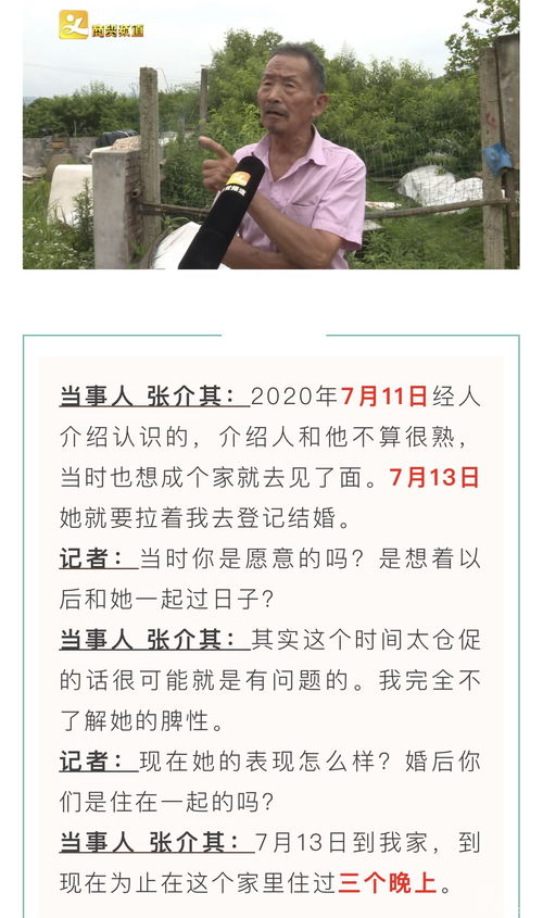 天秤天蝎，爱情火花还是碰撞？