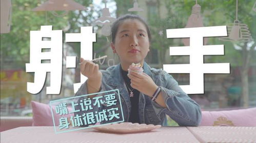 处女座近期运势大叔揭秘