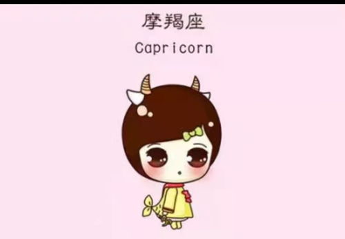 单身摩羯男，近期爱情运势揭秘