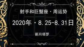 双子本周感情运势大揭秘