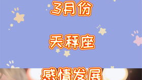 白羊运势逆袭在即