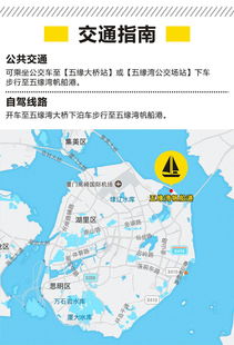 厦门天帆船游攻略路线全解析