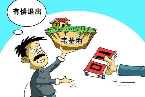 农村房产怎么才能买卖呢