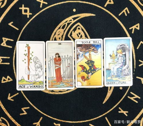 星座塔罗下周月感情运势揭秘