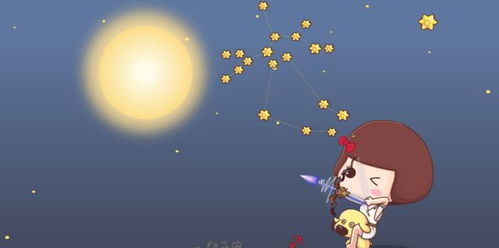 射手座的独特魅力