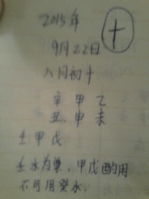 李姓女宝宝取名攻略 李姓女宝宝取名攻略