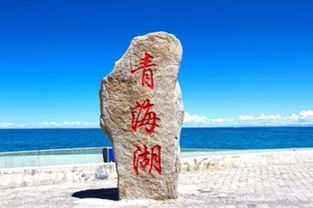 青海湖一日游攻略图揭秘