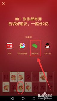 生肖运势今日头条