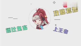 处女座下周感情运势解析 处女座下周感情运势解析