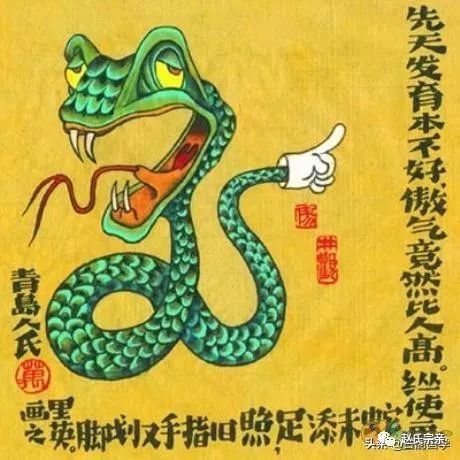 蛇年运势，考试运解析