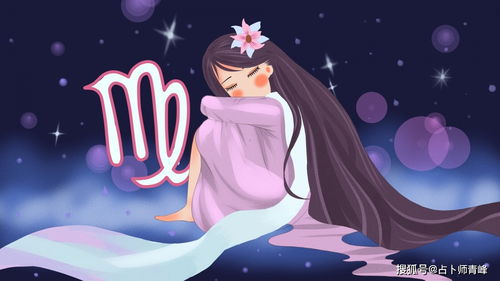 低调美丽，内涵丰富的星座女神
