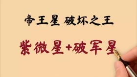 唐绮阳最新星座运势揭秘