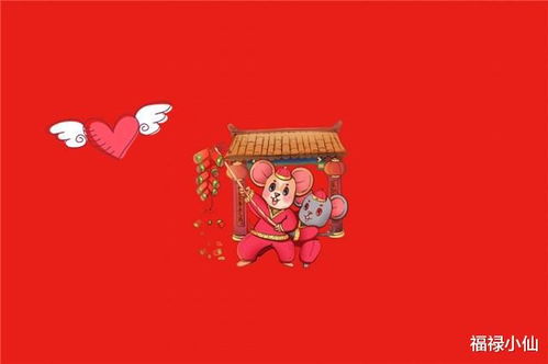 单身射手情运指南