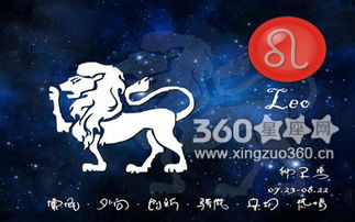 单身狮子月运势，月老红线，情缘将至