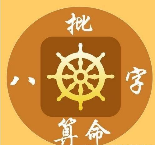 牛鼠八字婚配揭秘