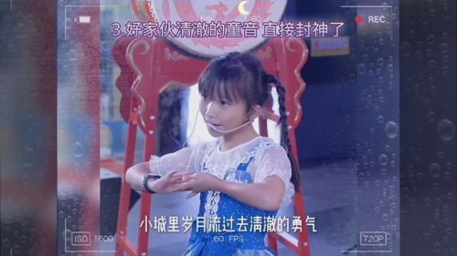 童声悦耳，电影视频歌曲精选