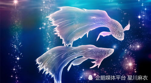 双鱼女财运飙升指南