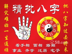 周易合婚八字，免费解析婚姻命运