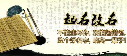 郭嘉锋宝宝取名赏析