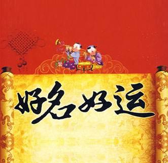 王姓宝宝取名巧思集