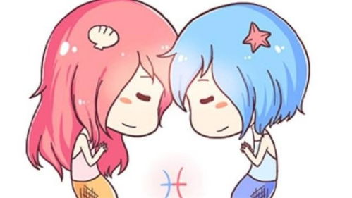 双鱼性格解析